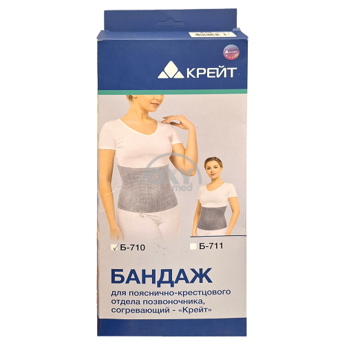 product-Bandaj kamari.sakral.departament.poz.B-710 r.No.7 Sandiq